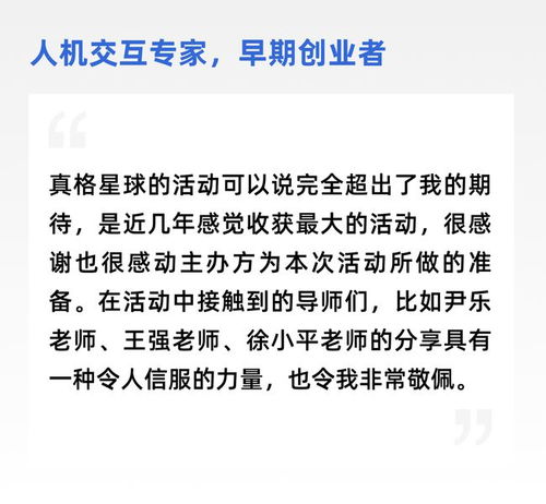 真格星球医疗科技创业营重磅启动，顶级导师团邀您共创生物医疗未来