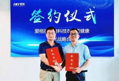 明我与爱格丽携手推动生态农业技术全国落地，共创生物科技新篇章