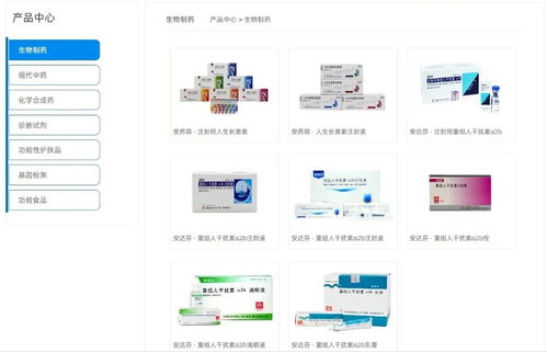 累计分红18.27亿元，低调的安科生物下一步将如何布局生物科技咨询？