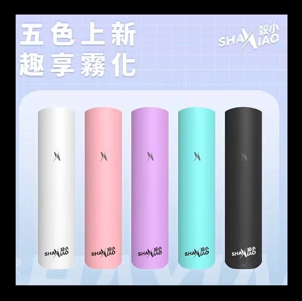 殺小電子煙主機 【原廠正品】 通用一代煙彈 新日期 10/10